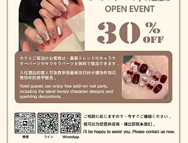设计师ddp酒店 3* 首爾